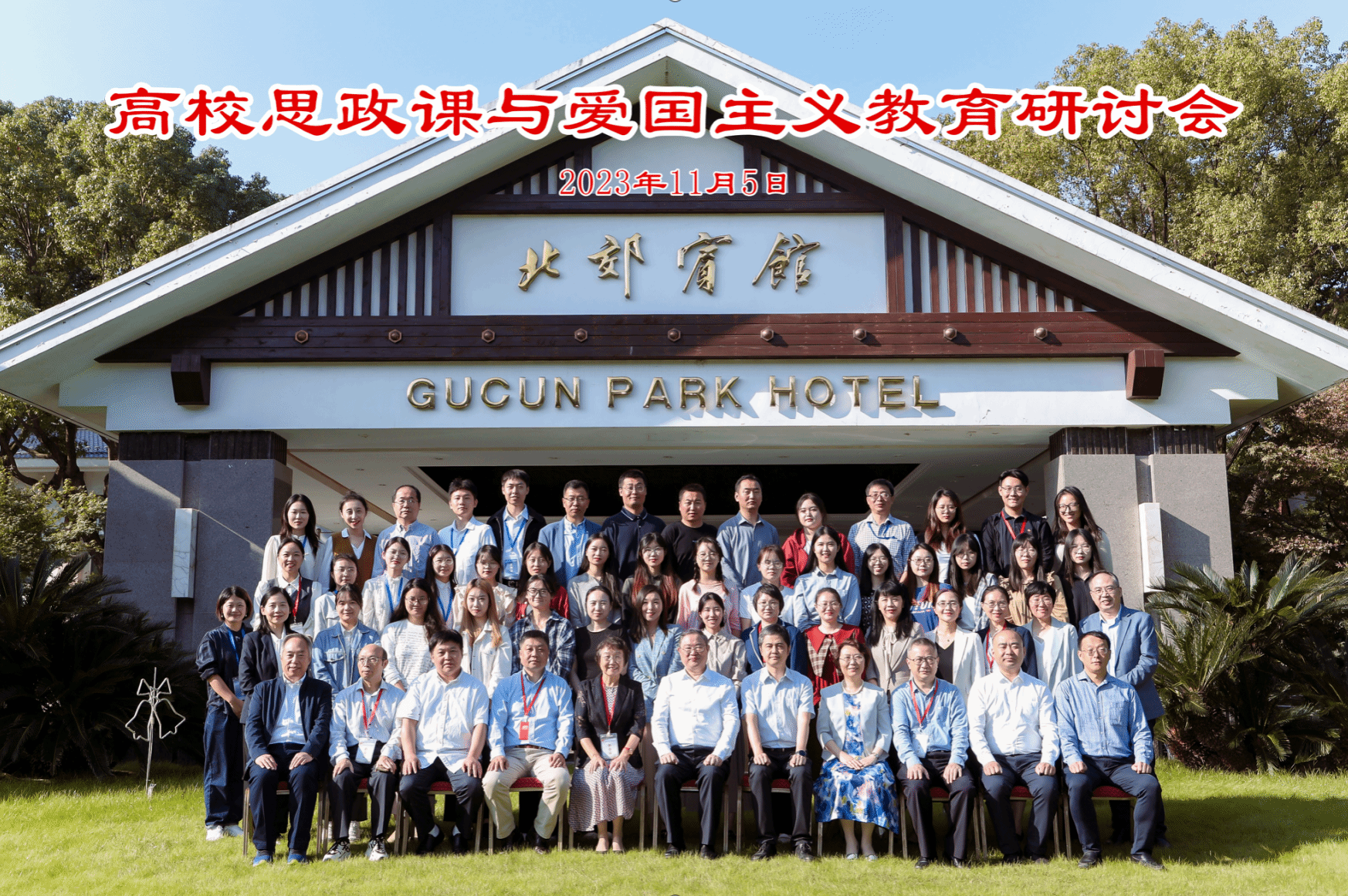 微信图片_20231108132214.png 微信图片_20231108132214.png