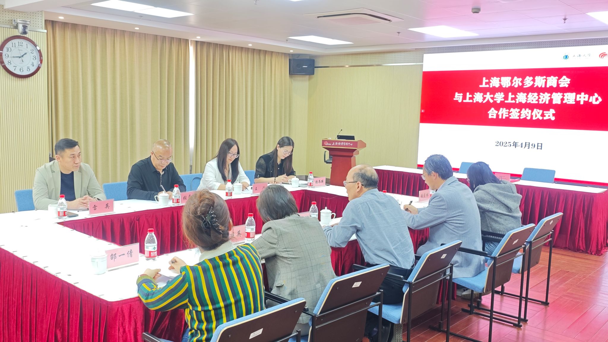 微信图片_20250409150049.jpg 微信图片_20250409150049.jpg