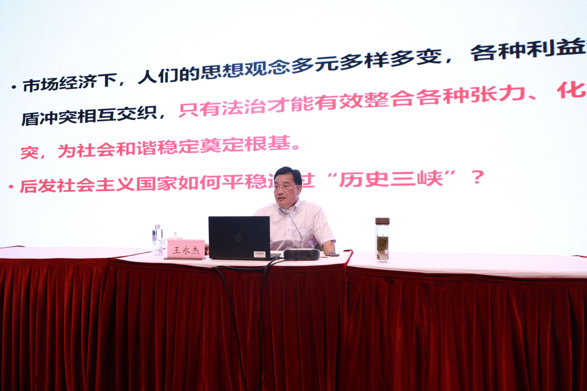 05 王永杰.jpg 05 王永杰.jpg